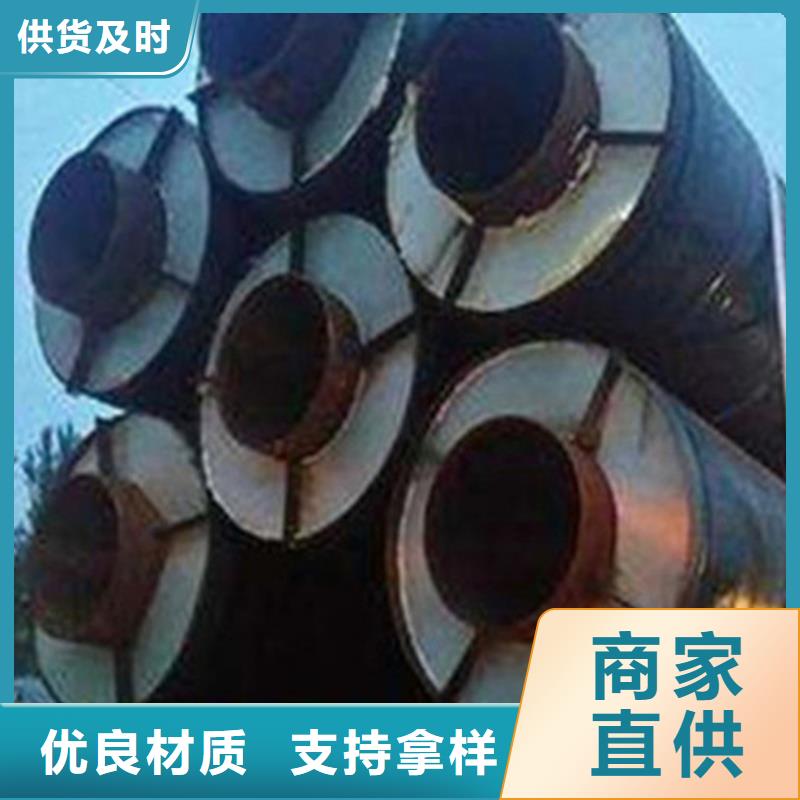 滁州预制保温钢管大规模厂家