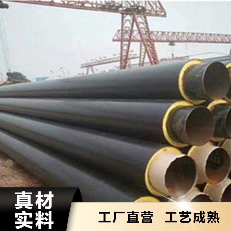 淄博发货速度快的预制保温钢管供货商