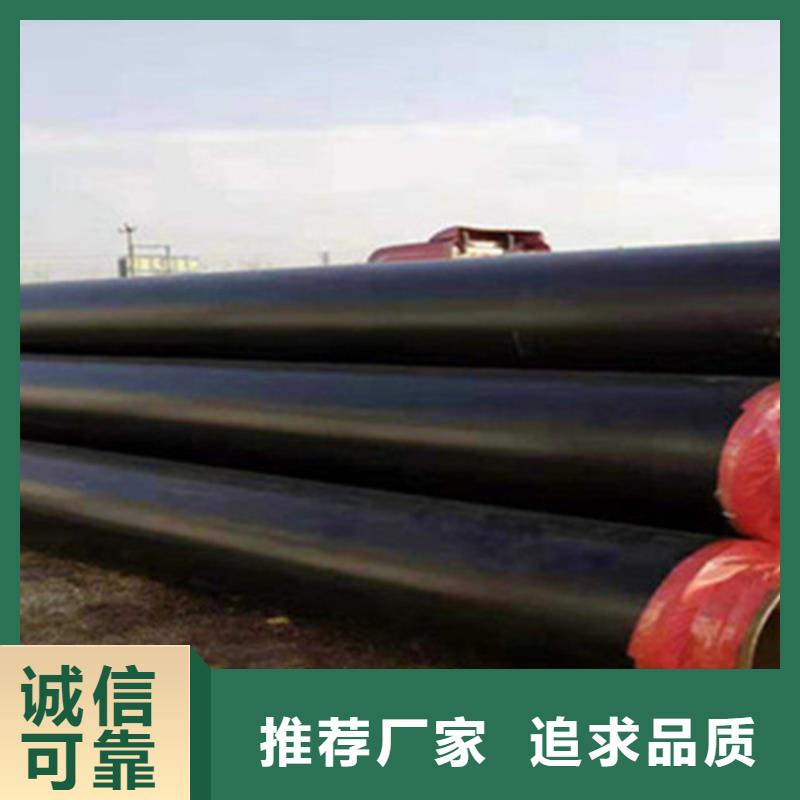 上海聚氨酯直埋保温管聚氨酯保温钢管厂注重细节