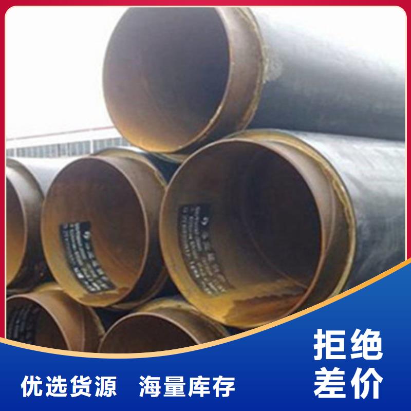 聚乙烯保温钢管型号款式按需定制当地制造商