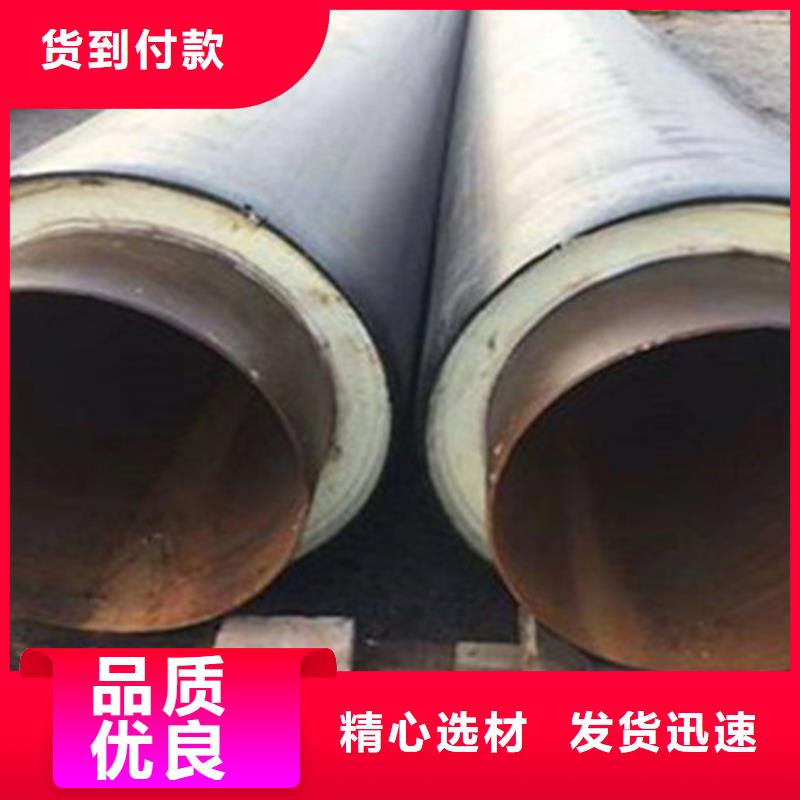 台湾聚氨酯直埋保温管 3PE防腐钢管厂性价比高