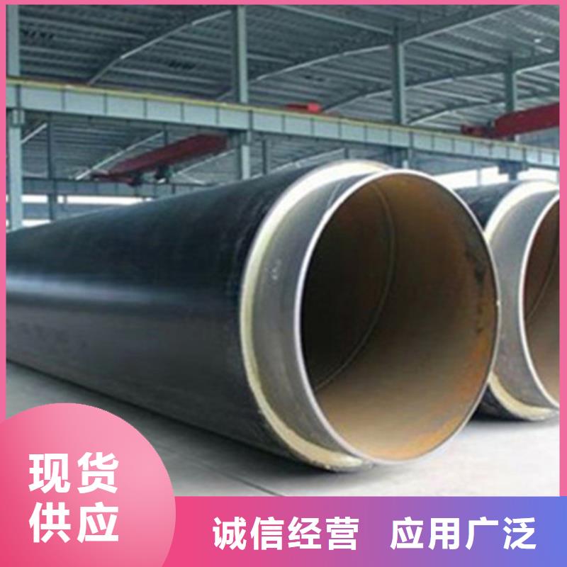 聚乙烯保温钢管多重优惠源厂定制