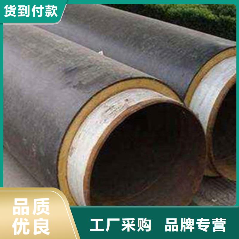 内江聚乙烯保温钢管优质品牌