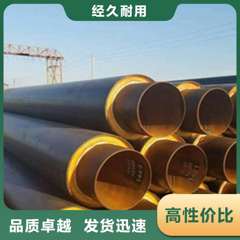聚乙烯保温钢管生产技术精湛