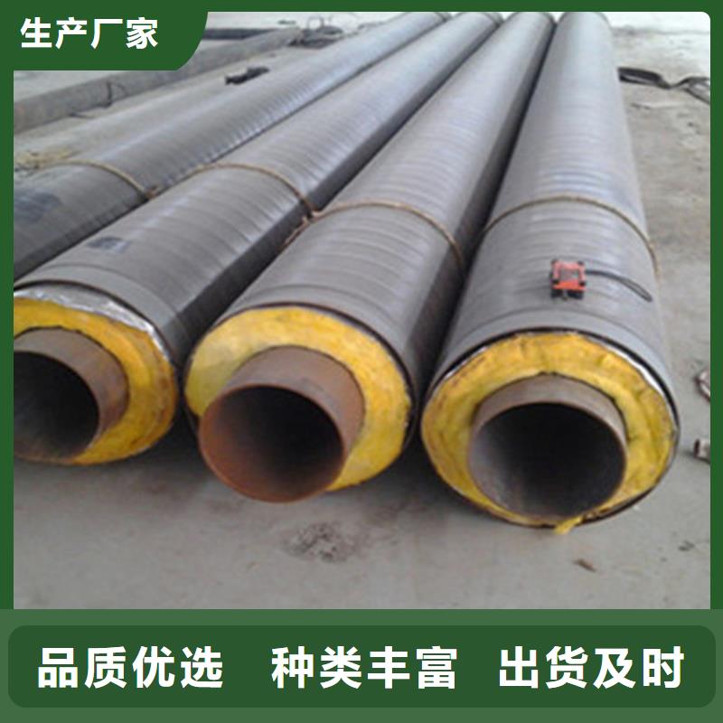 温州专业生产制造聚乙烯保温钢管公司