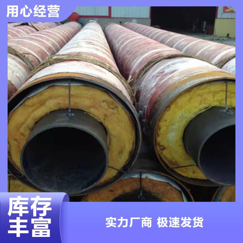 萍乡定做钢套钢保温管道的生产厂家
