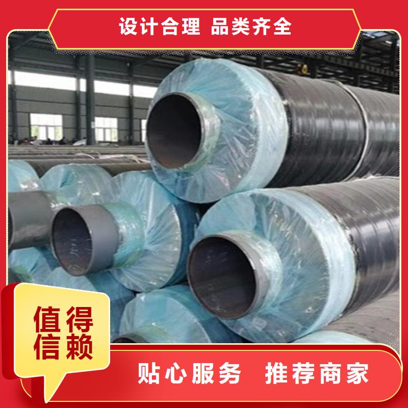 天津【蒸汽保温钢管】-3PE防腐钢管厂家厂家技术完善