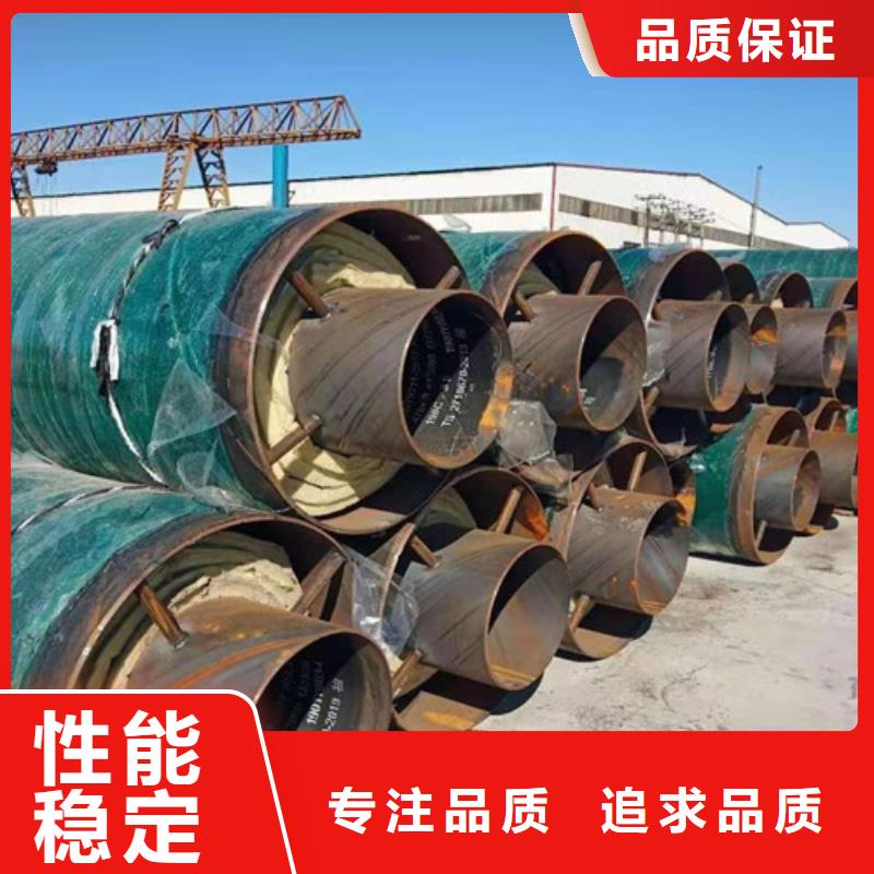 广东蒸汽保温钢管,聚氨酯保温钢管厂质优价保