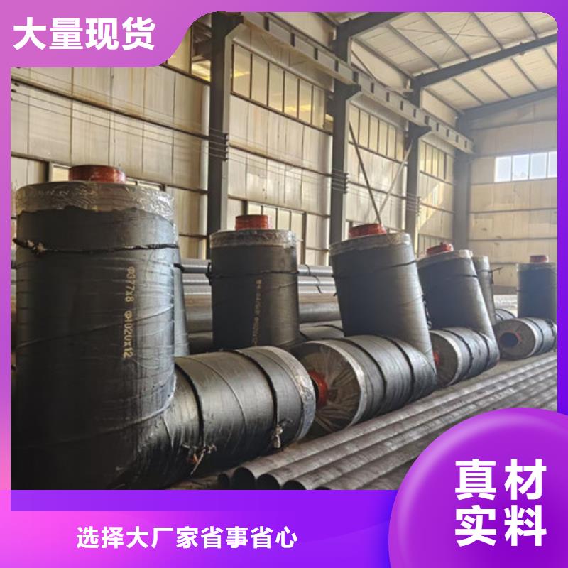 萍乡钢套钢复合蒸汽保温管-按需定制