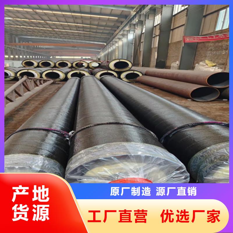 西安专业生产制造塑套钢保温钢管公司