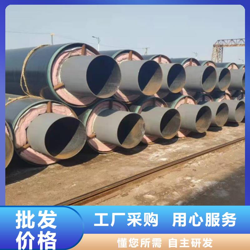 贵州供应钢套钢直埋蒸汽管的批发商