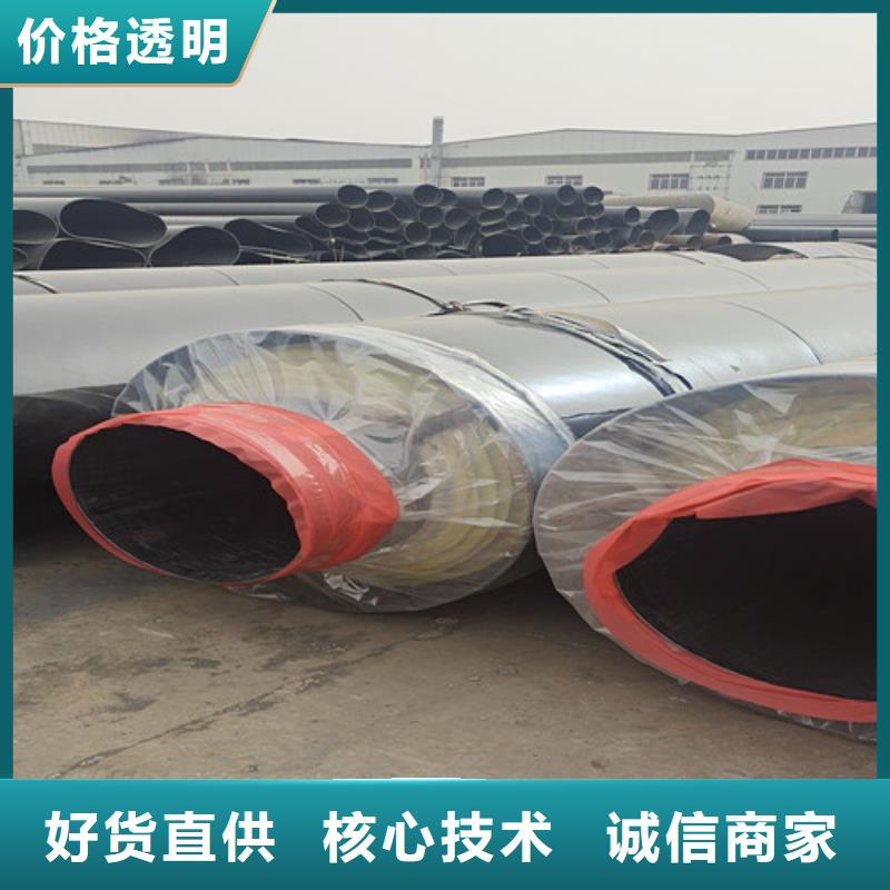 香港蒸汽保温钢管环氧树脂防腐钢管厂产地直供