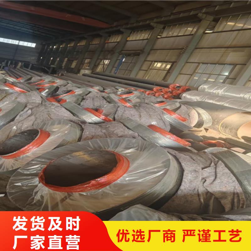 台湾蒸汽保温钢管热浸塑穿线管厂家丰富的行业经验