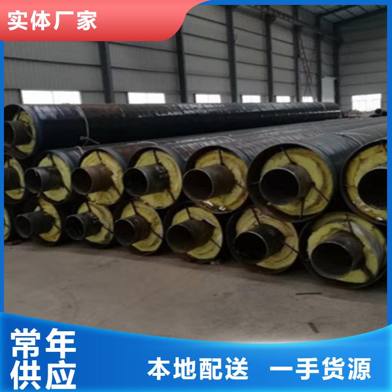 忻州值得信赖的钢套钢蒸汽保温钢管批发商