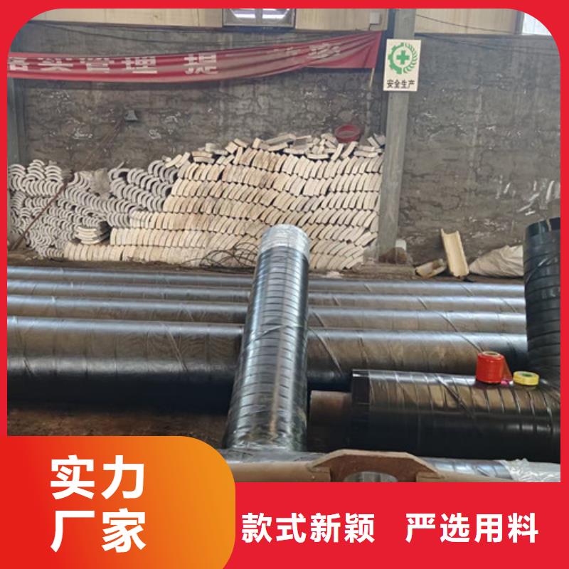 深圳钢套钢复合蒸汽保温管-钢套钢复合蒸汽保温管供应商