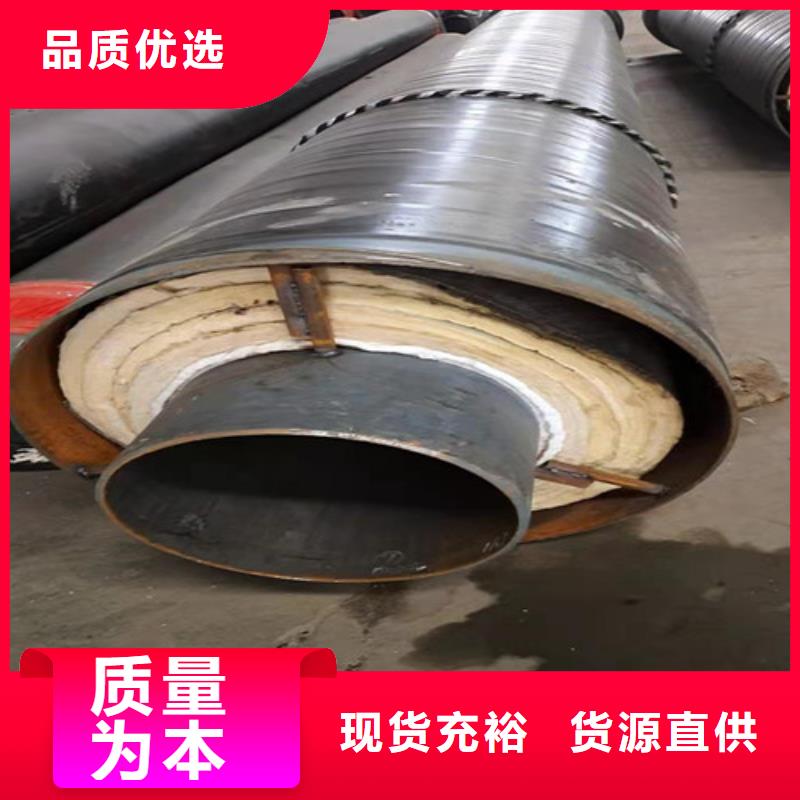 北京【蒸汽保温钢管】-3PE防腐钢管厂家工期短发货快