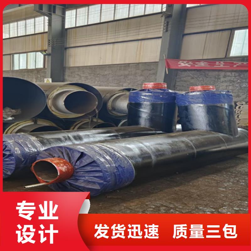 岩棉钢套钢保温钢管质量可靠的阜新厂家