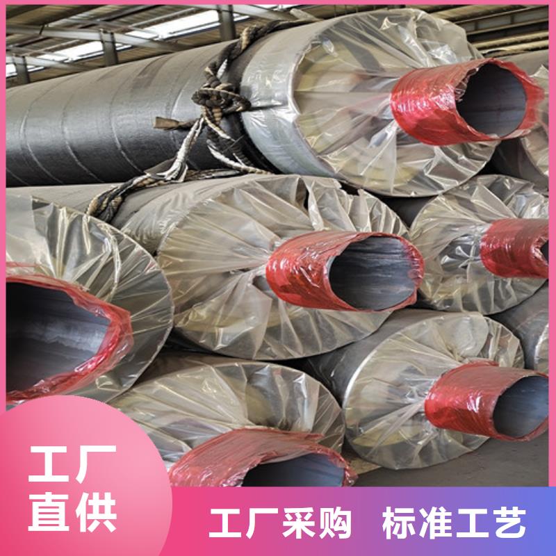推荐：南京钢套钢硅酸钙保温管
