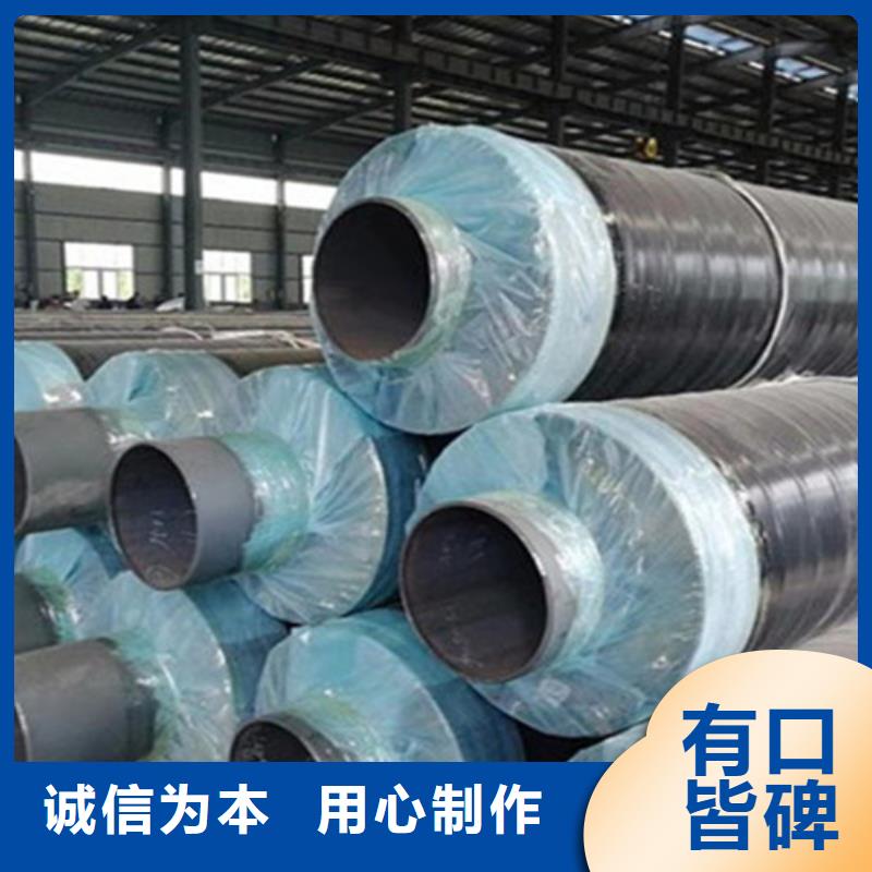 北京聚氨酯发泡保温管螺旋钢管厂家供您所需