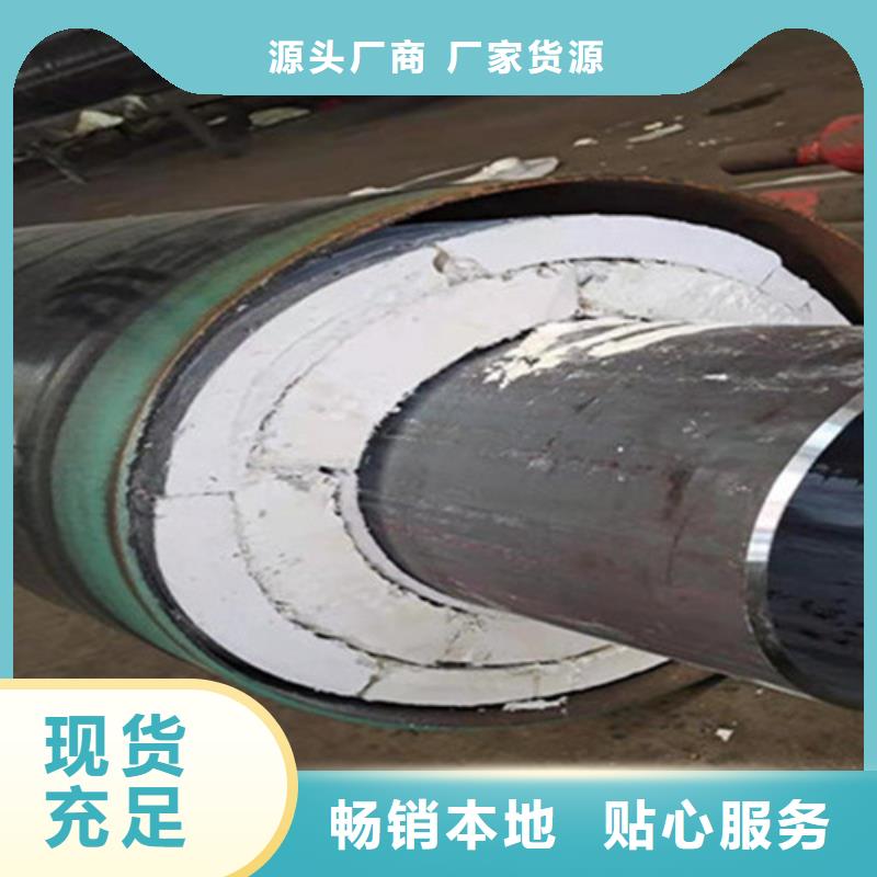 广东河北聚氨酯保温管-优质靠谱