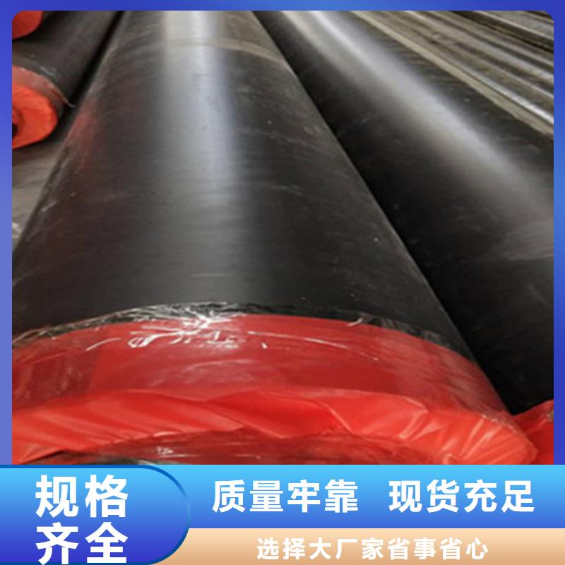 聚氨酯热水保温管优惠幅度大专业生产制造厂