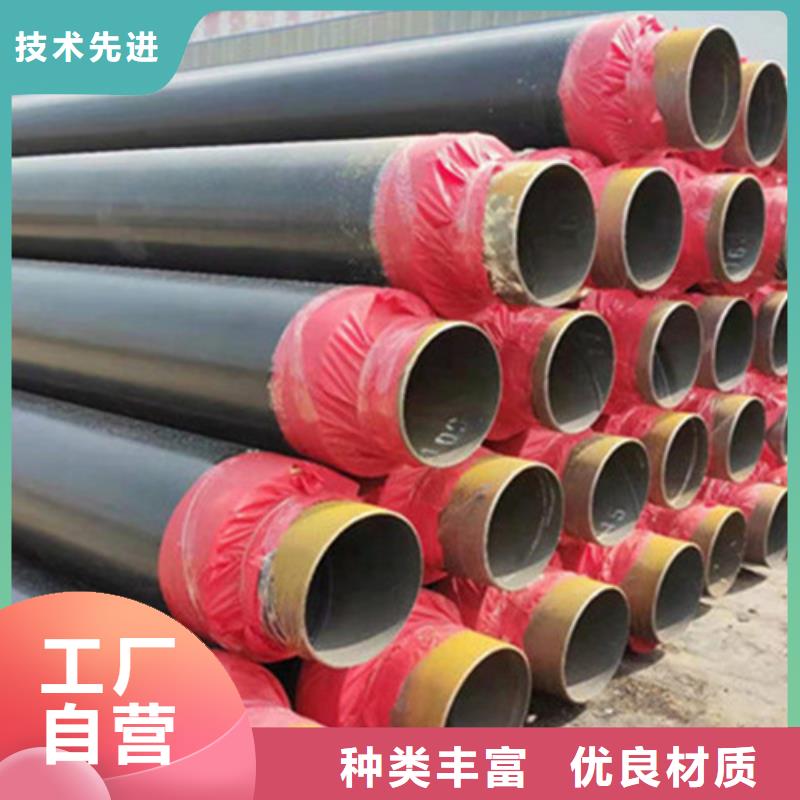 规格全的台湾河北聚氨酯保温管厂家