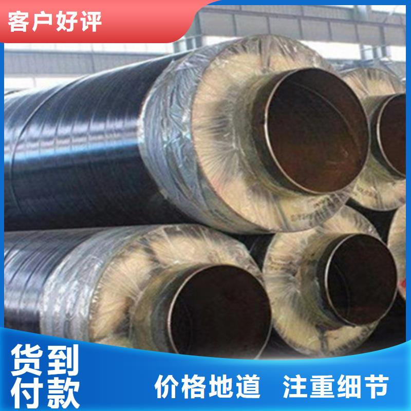 聚氨脂保温钢管品质保证本地配送