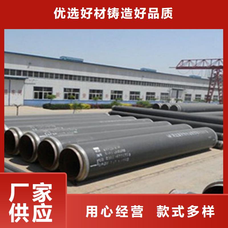 ​聚氨酯发泡保温管聚氨酯保温钢管正规厂家品质有保障