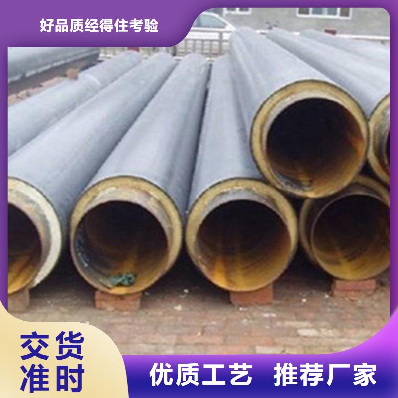 重庆聚氨酯发泡保温管涂塑钢管厂价格实惠工厂直供