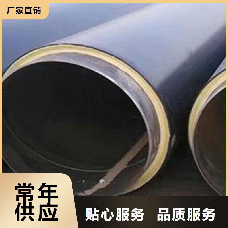 北京【聚氨酯发泡保温管】热浸塑穿线管多种规格可选