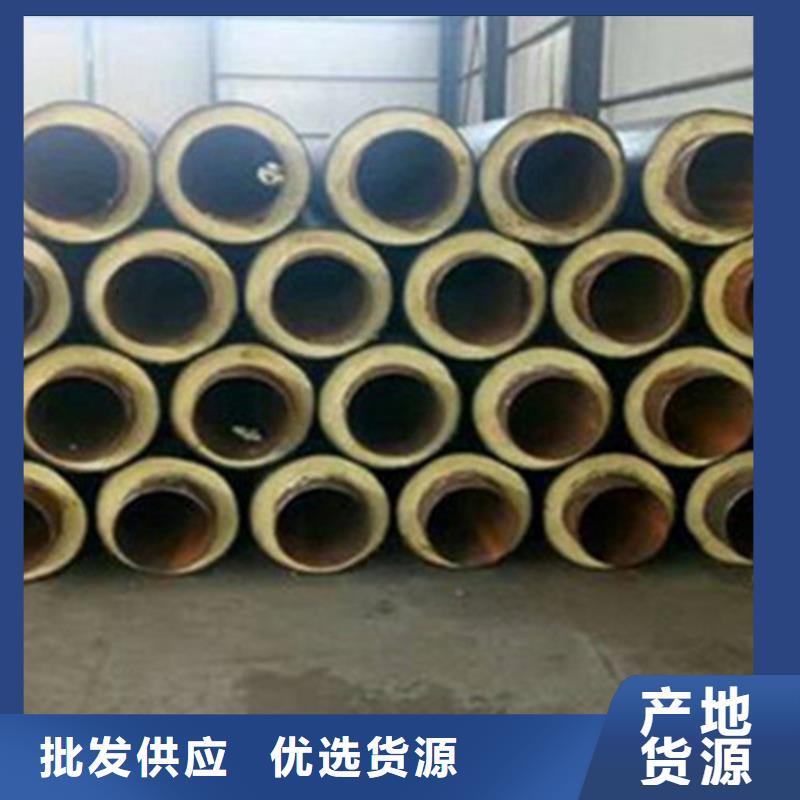 聚氨酯发泡保温管环氧树脂防腐钢管厂工厂直销追求细节品质