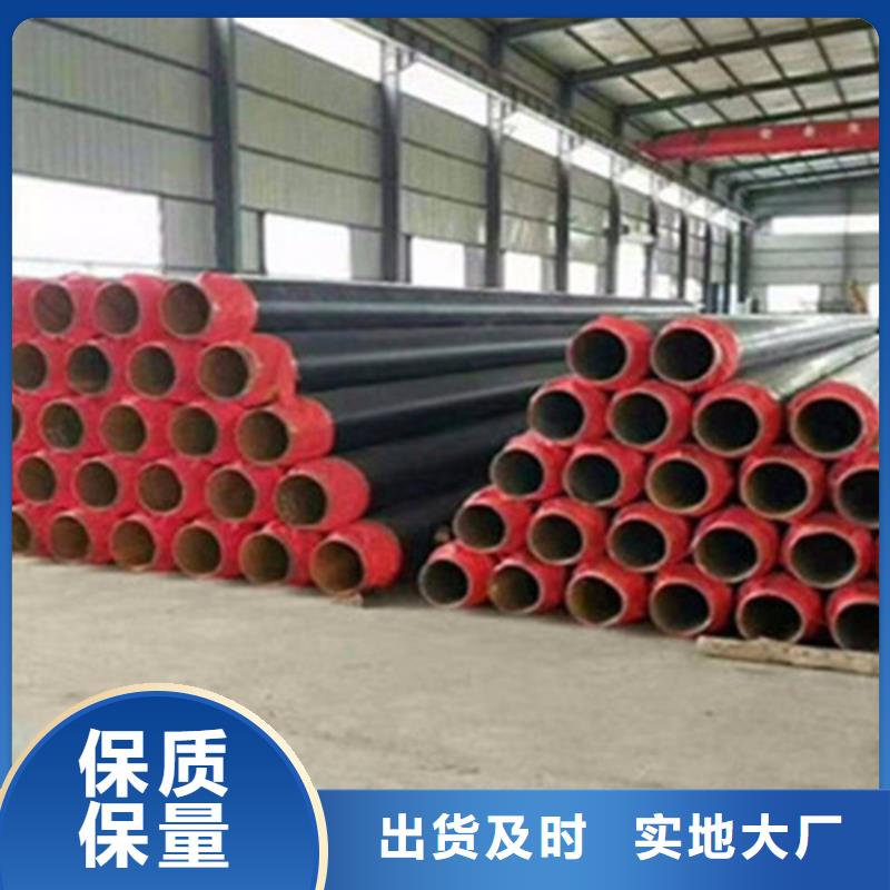 聚氨酯发泡保温管3PE防腐钢管优质货源附近公司