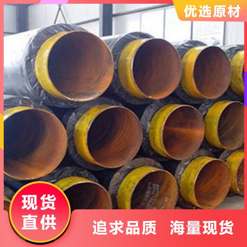 朔州聚氨酯黄夹克管厂家找天合元管道制造有限公司