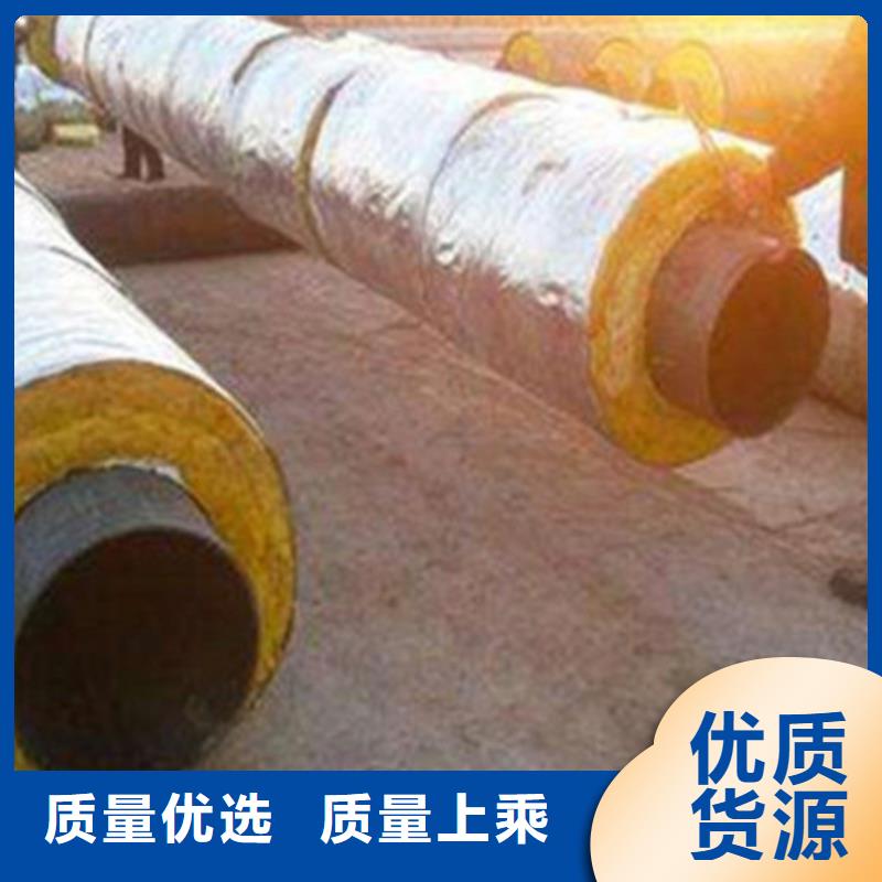 生产聚氨脂保温钢管铜川厂家-可定制