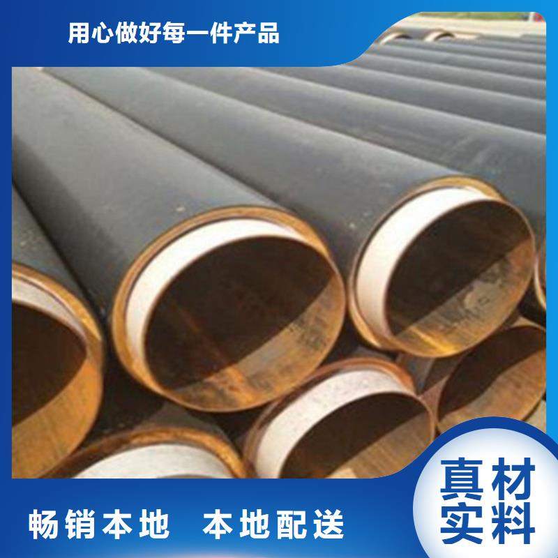 聚氨脂保温钢管、聚氨脂保温钢管厂家直销_规格齐全保障产品质量