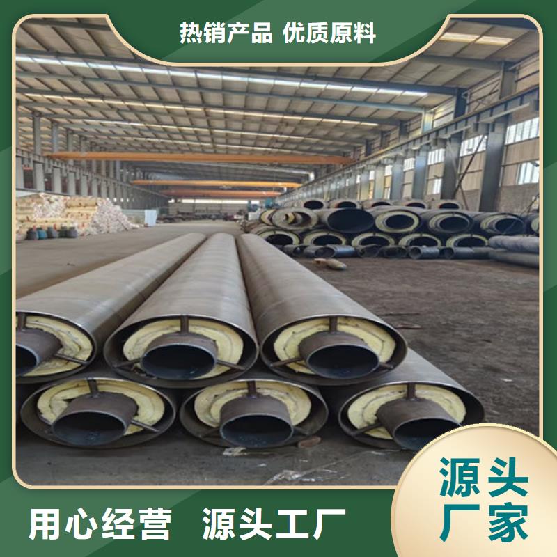 香港钢套钢直埋保温管道常规型号大量现货