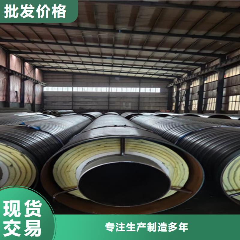 四川钢套钢岩棉保温管环氧树脂防腐钢管厂支持加工定制