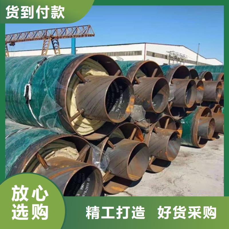 广东钢套钢岩棉保温管3PE防腐钢管厂多年行业经验