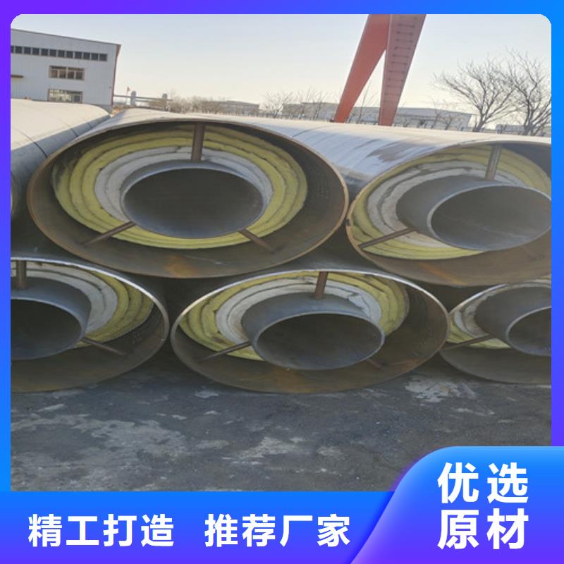 钢套钢玻璃岩棉保温钢管生产厂家 内蒙古支持定制