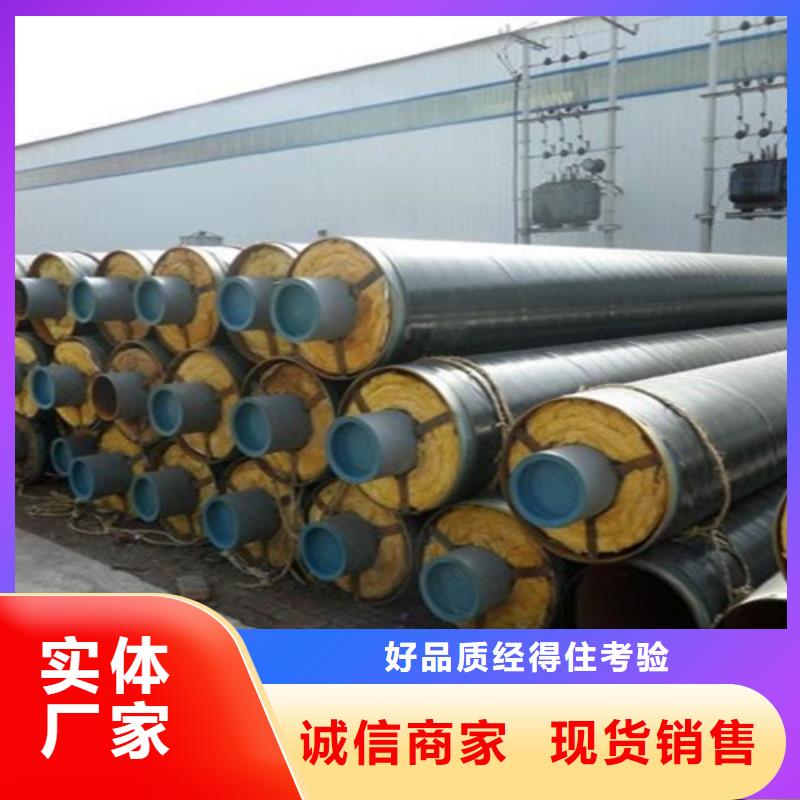 钢套钢保温钢管-钢套钢保温钢管专业生产种类齐全