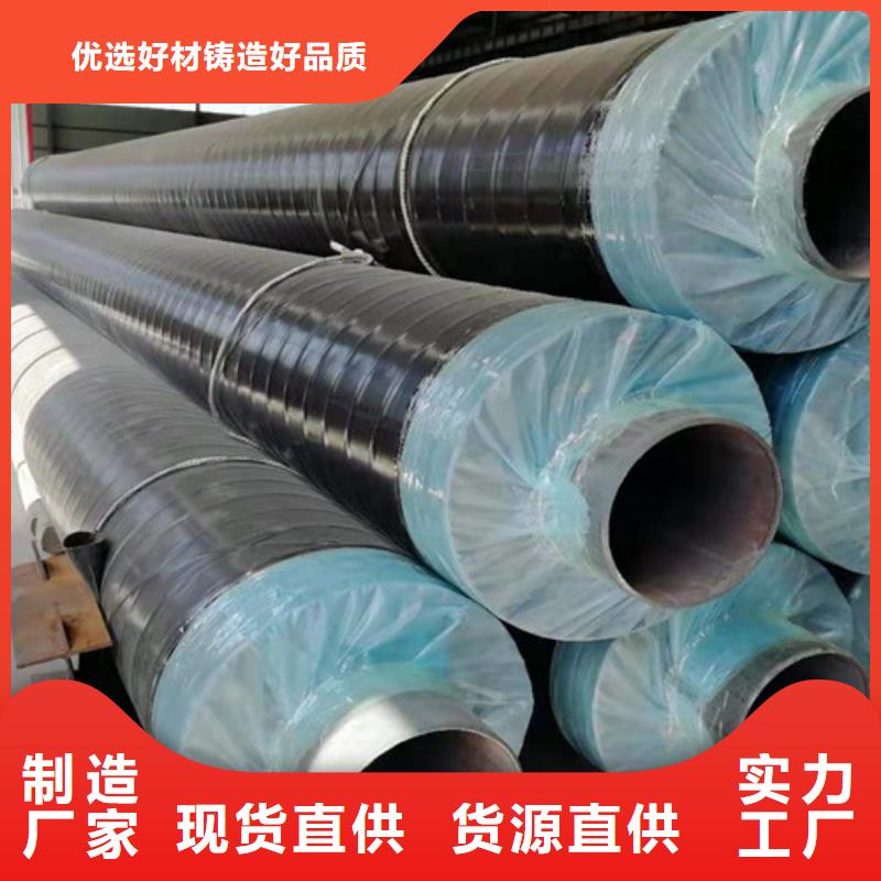 杭州重信誉钢套钢蒸汽保温钢管供应商