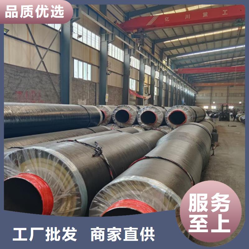 桂林供应批发钢套钢保温钢管厂家