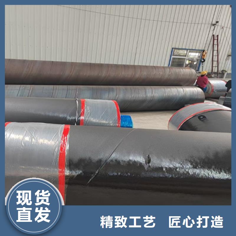 黑龙江高品质钢套钢蒸汽保温钢管厂商