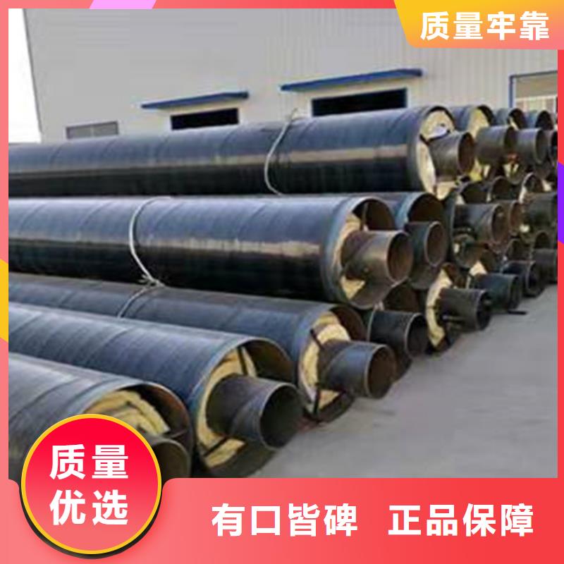 萍乡钢套钢玻璃岩棉保温钢管大厂质量可靠