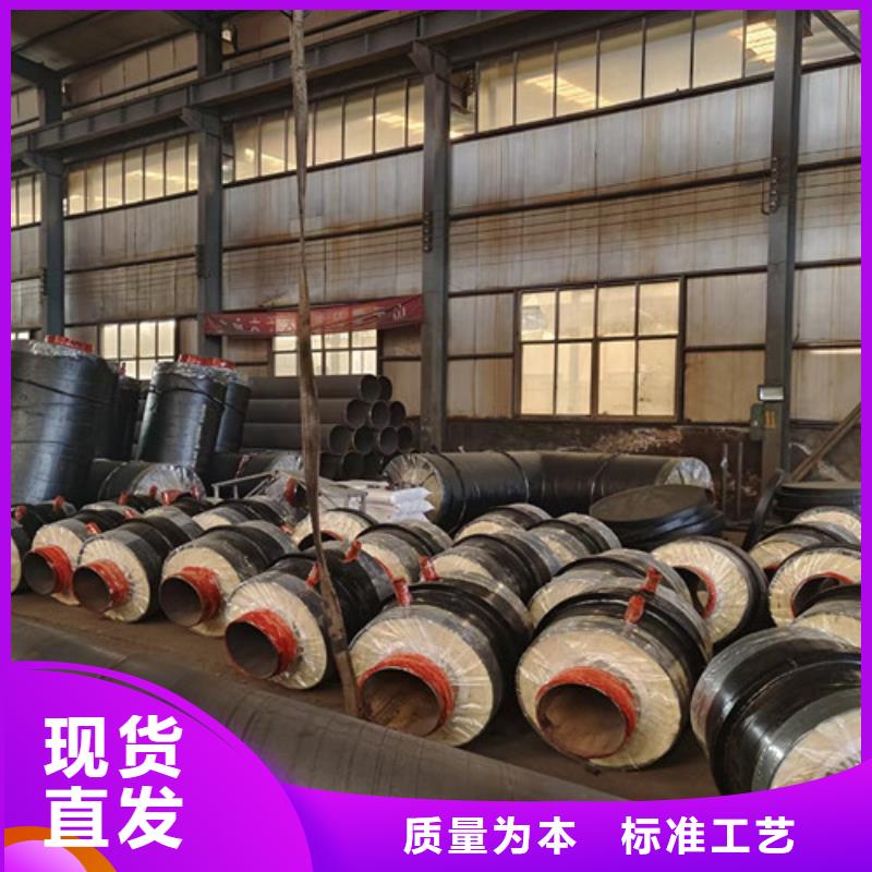 广东钢套钢岩棉保温管聚氨酯保温钢管厂追求品质