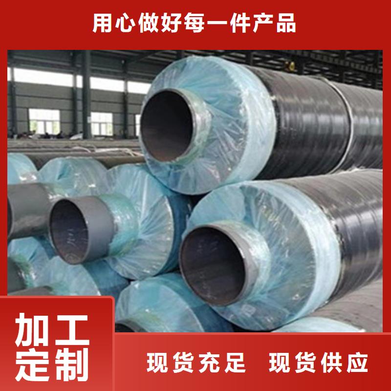 聚氨酯保温管涂塑钢管厂支持批发零售品质服务