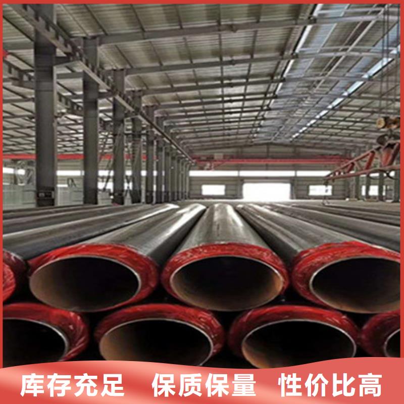 濮阳聚氨脂保温钢管-聚氨脂保温钢管生产厂家