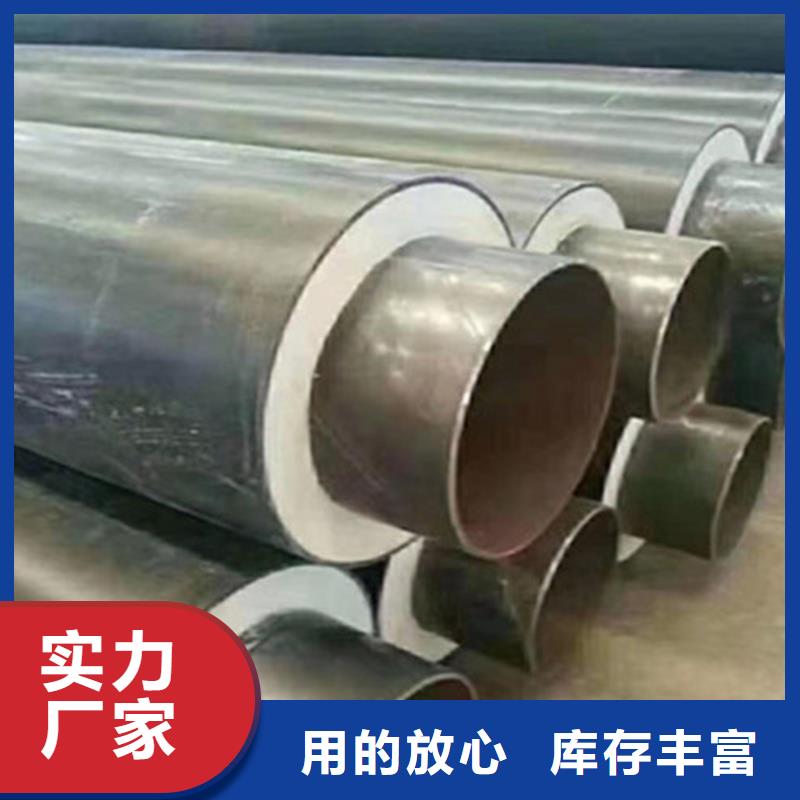 肇庆聚氨脂保温钢管、聚氨脂保温钢管生产厂家-质量保证