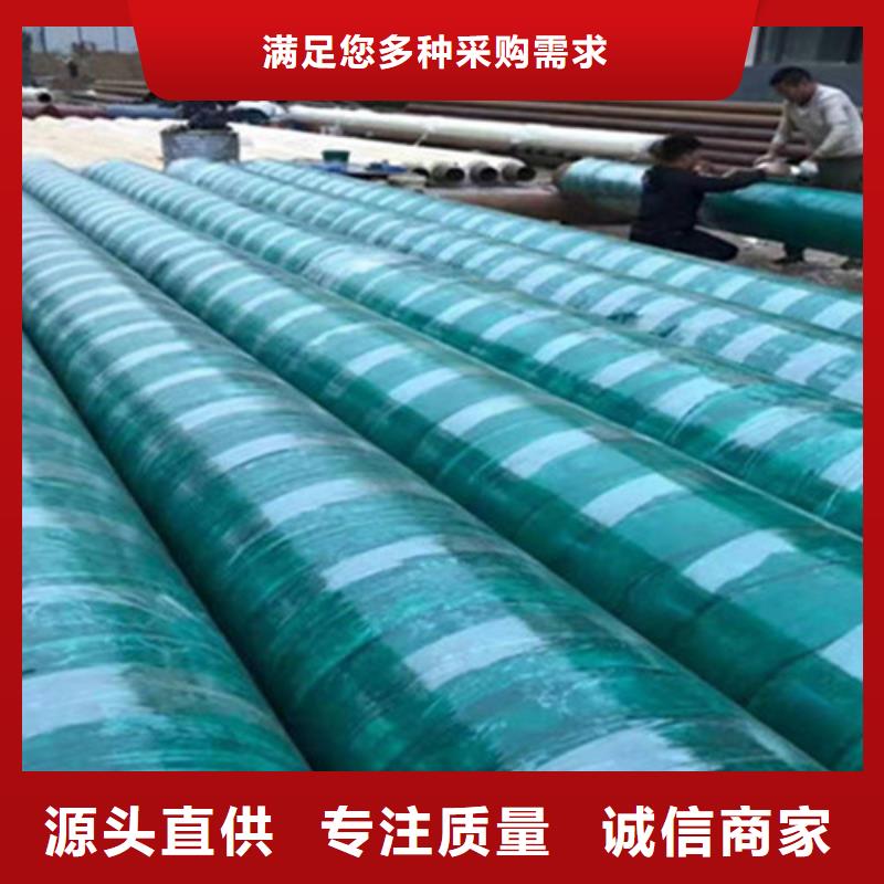 聚氨脂保温钢管价格含运费附近生产商