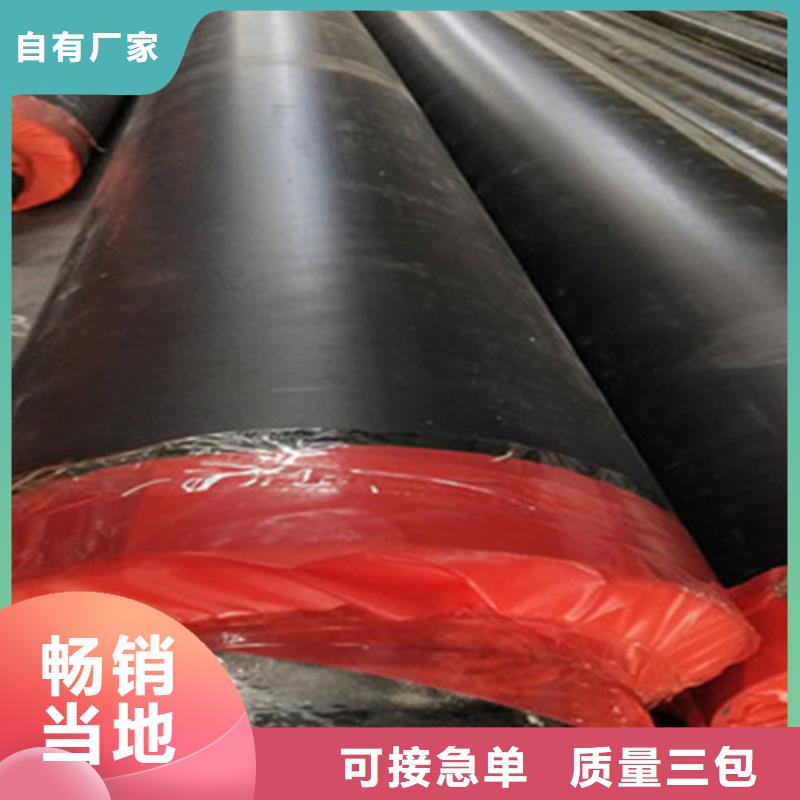 上海聚氨酯保温管钢套钢保温管厂厂家新品